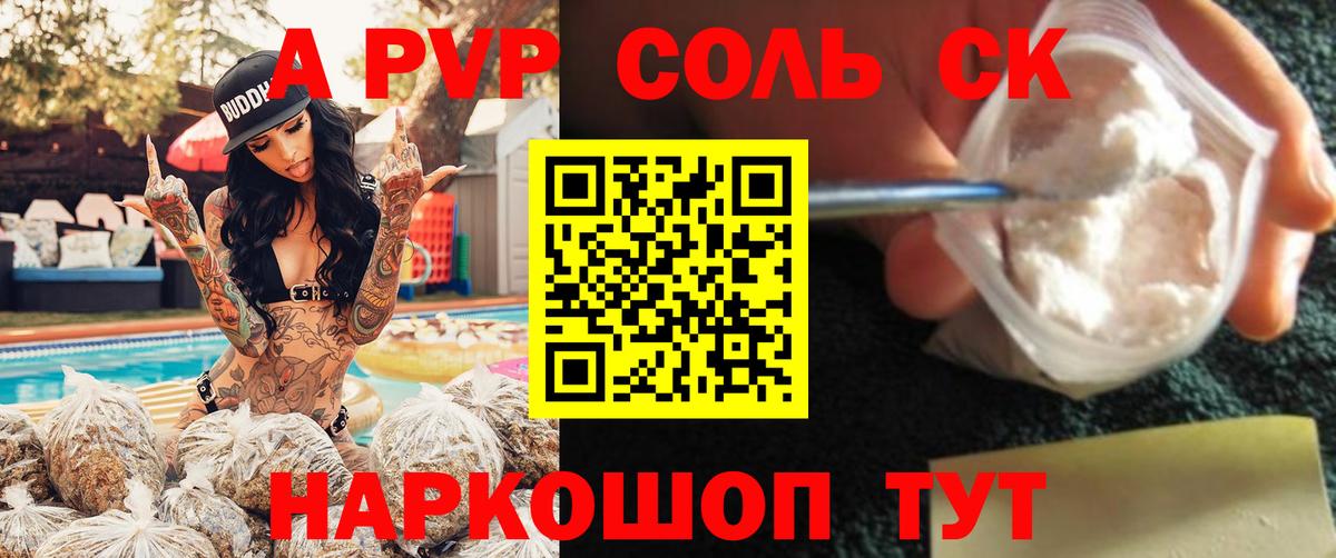 Луховицы  APVP  Альфа ПВП СК КРИС  Вход с VPN  APVP мука  A-PVP мука 