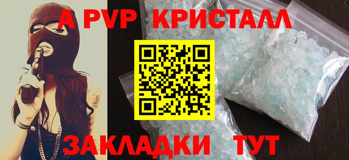 APVP СК КРИС Луховицы