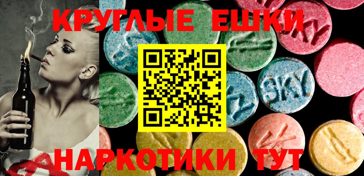 Экстази  Вход с VPN  ЭКСТАЗИ MDMA  Луховицы  Ecstasy Punisher 