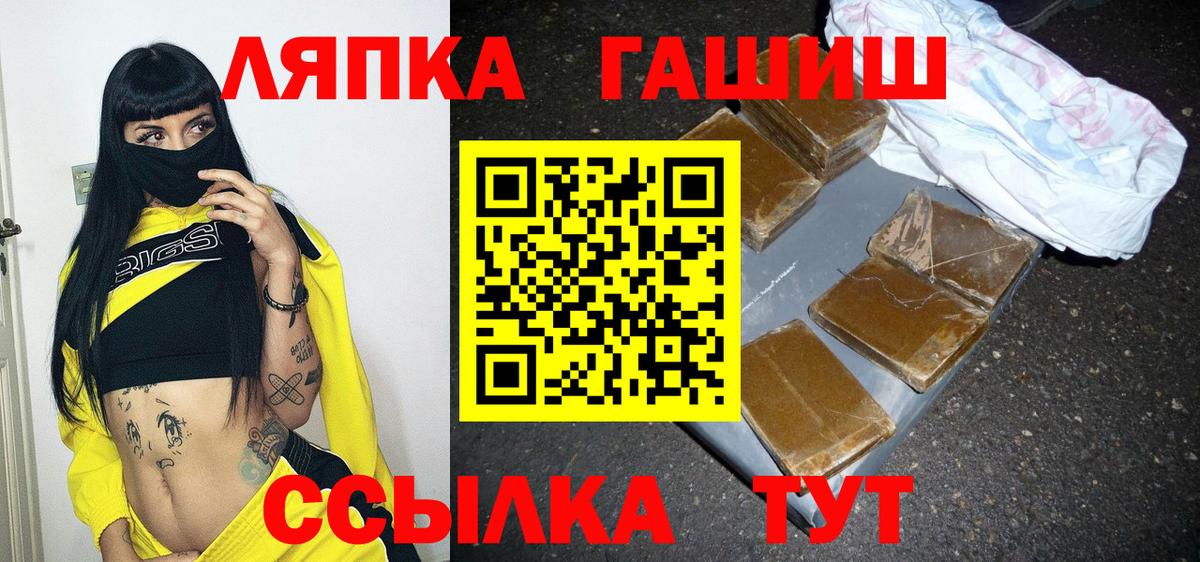 ГАШИШ Cannabis Луховицы