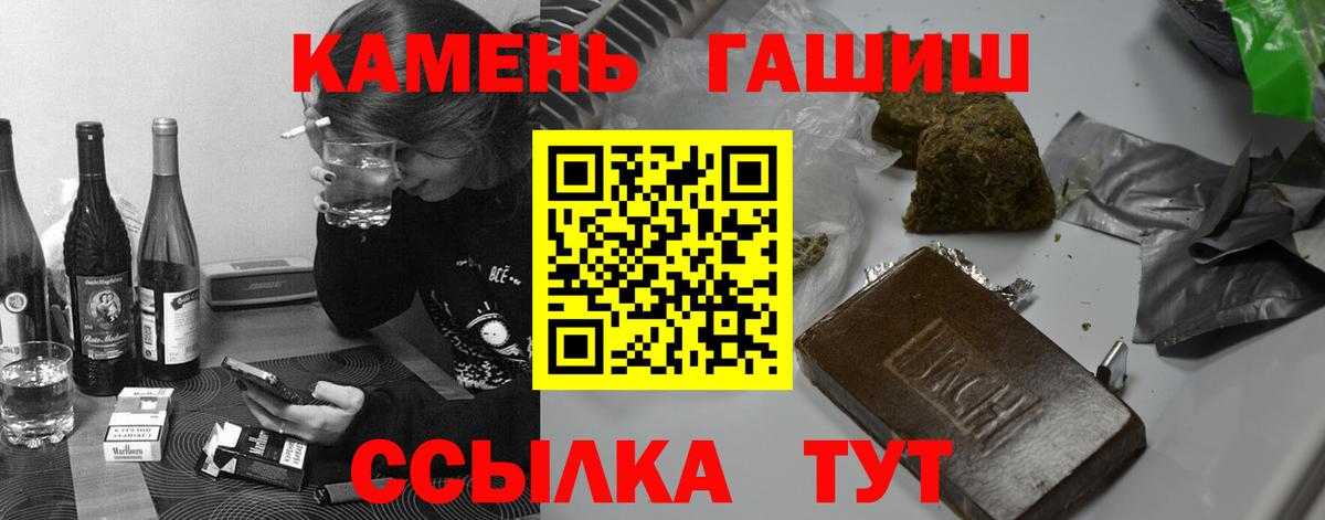 ГАШИШ Premium  Вход с VPN  Луховицы  Гашиш VHQ 