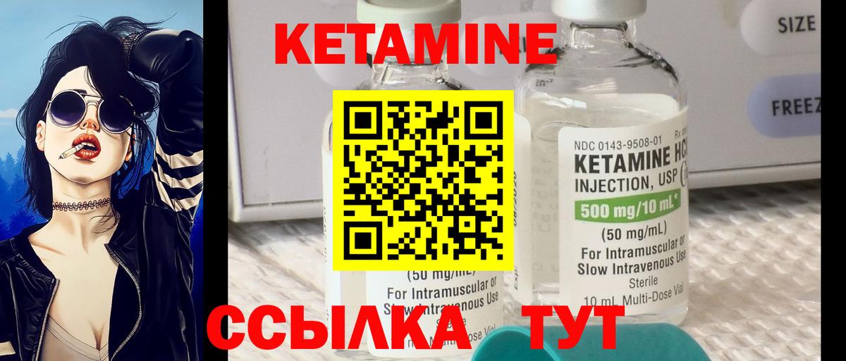 OMG ссылки  КЕТАМИН VHQ  Вход с VPN  Луховицы  КЕТАМИН ketamine 