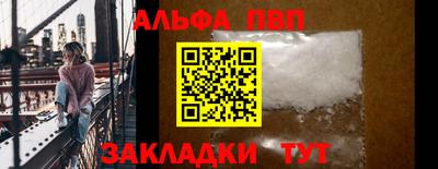 спайс Ирбит