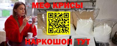 прущая мука Ипатово