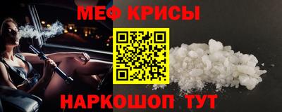 спайс Ирбит