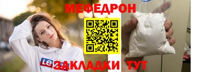 спайс Ирбит
