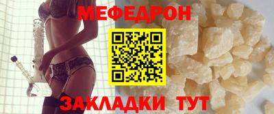 спайс Ирбит