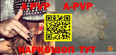 прущая мука Ипатово