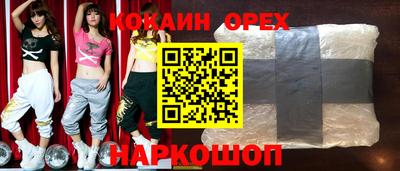 спайс Ирбит