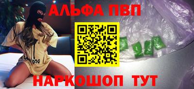 МДМА Ярославль