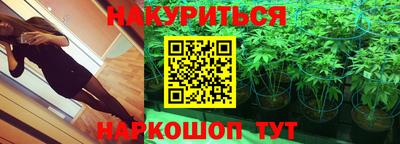 спайс Ирбит