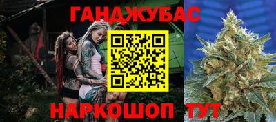 прущая мука Ипатово