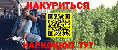 спайс Ирбит