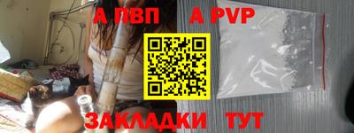 прущая мука Ипатово