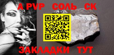 прущая мука Ипатово