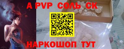ALPHA-PVP Изобильный