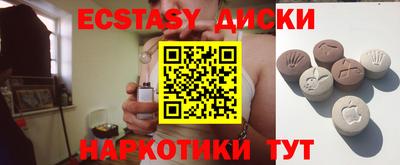 спайс Ирбит