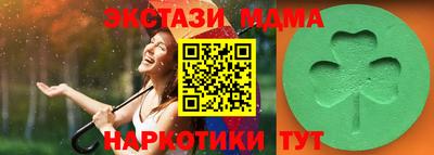 ALPHA-PVP Изобильный