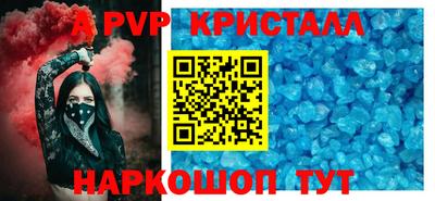 ALPHA-PVP Изобильный