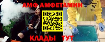 ALPHA-PVP Изобильный