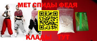 спайс Ирбит