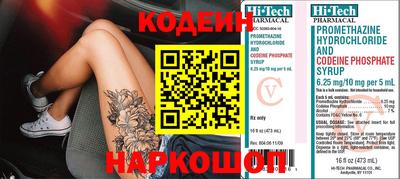 спайс Ирбит