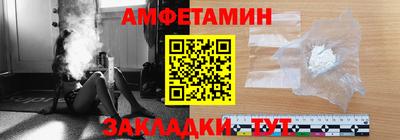 спайс Ирбит