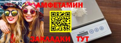 кокаин премиум Ярцево