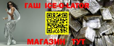 спайс Ирбит