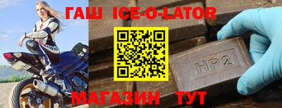 прущая мука Ипатово