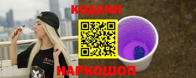 спайс Ирбит