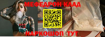 спайс Ирбит