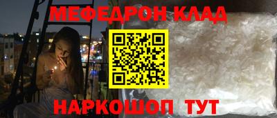 спайс Ирбит