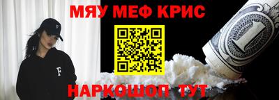 прущая мука Ипатово