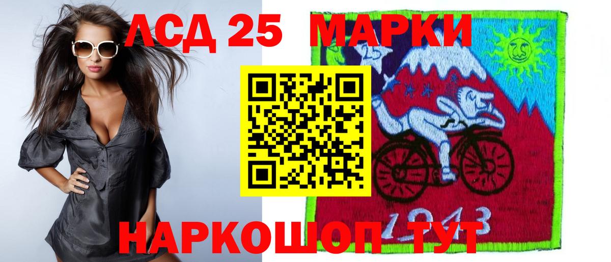 ЛСД экстази кислота Луховицы