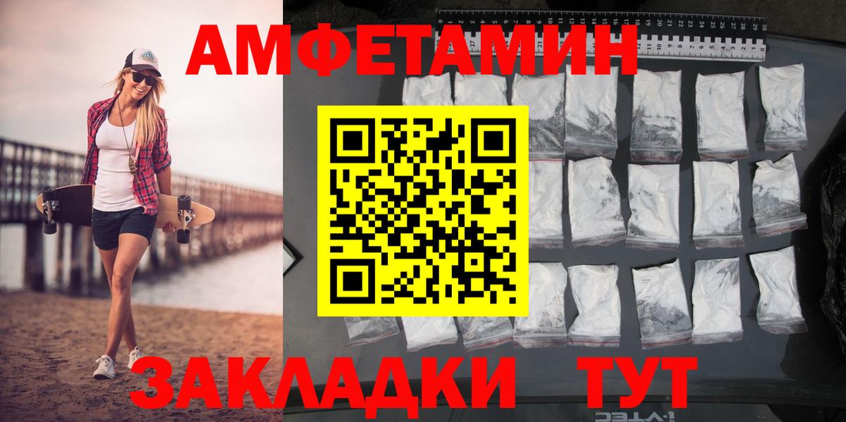 Луховицы  МЕТАМФЕТАМИН  Вход с VPN  Метамфетамин Methamphetamine  Метамфетамин Methamphetamine 