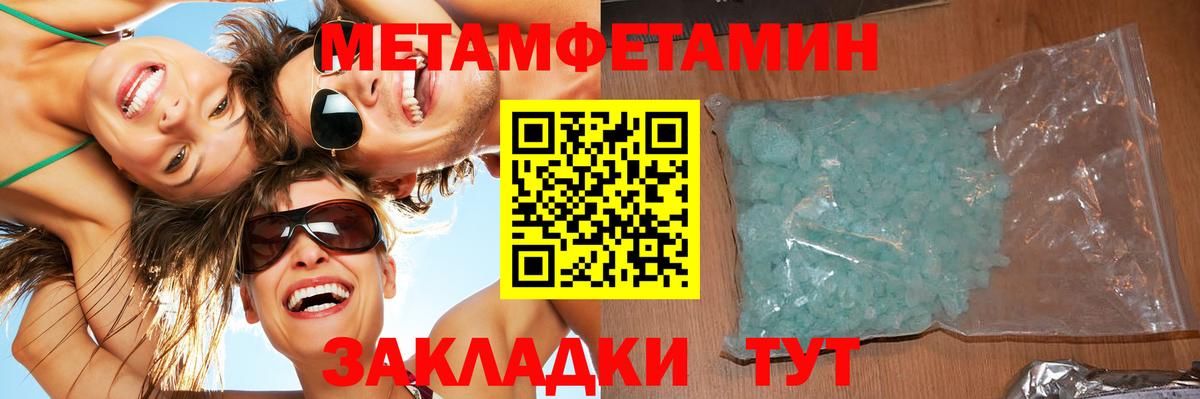 ГАШИШ  Кокаин  Конопля  Меф   А ПВП СОЛЬ кристаллы  Луховицы  Вход с VPN  Меф 
