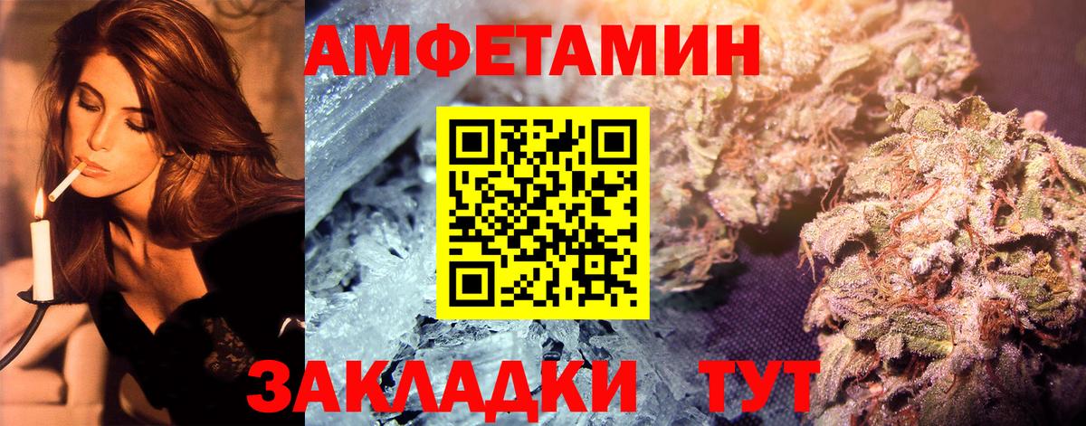 Первитин Methamphetamine Луховицы
