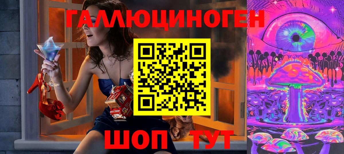 Луховицы  Галлюциногенные грибы MAGIC MUSHROOMS  Вход с VPN 