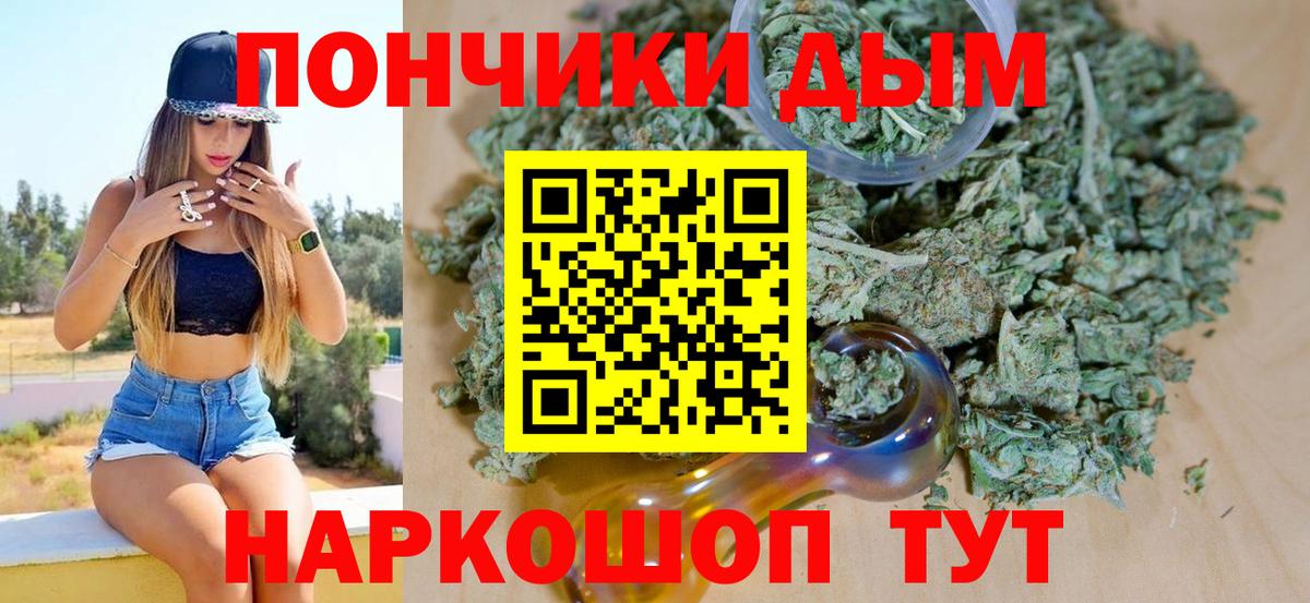 МАРИХУАНА тримм Луховицы